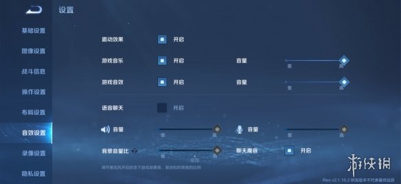 王者荣耀魔音系统为什么找不到