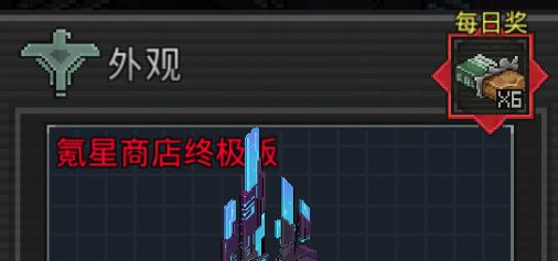 6game网2