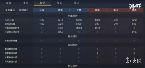 6game网7