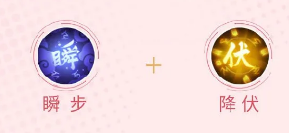 决战平安京海忍怎么出装