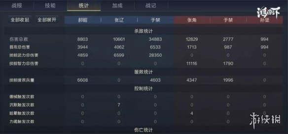 6game网11