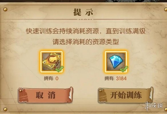 6game网10