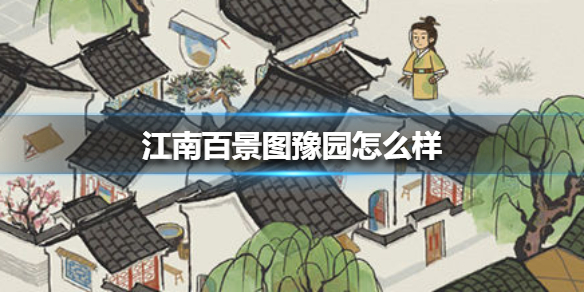 6game网1