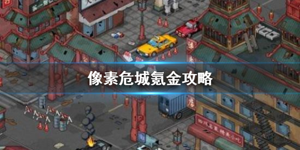 6game网1