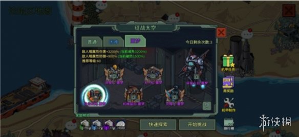 6game网3
