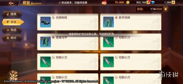 6game网4