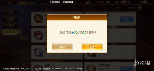 6game网5