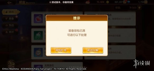 6game网3
