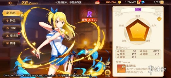 6game网8