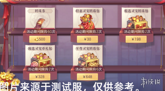 6game网6