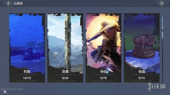 妄想山海图鉴有什么用 妄想山海图鉴用处介绍
