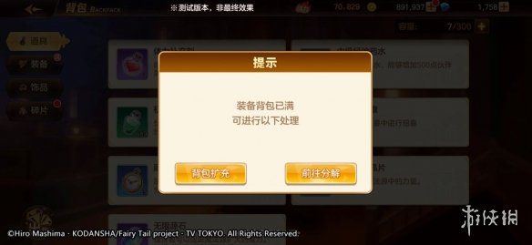 6game网6