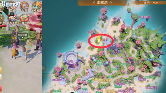 6game网2