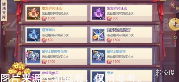 6game网5