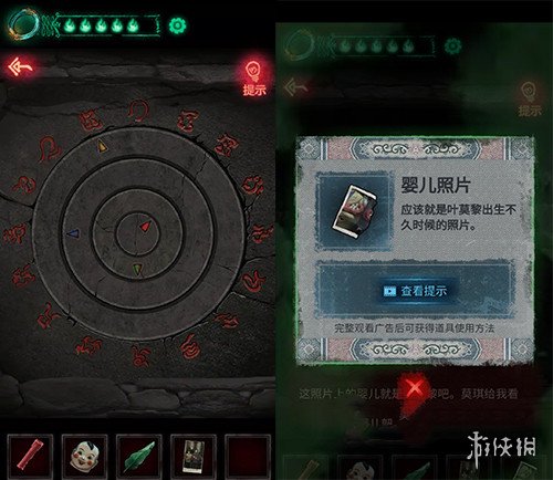 6game网5