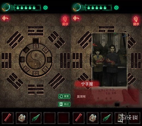 6game网3