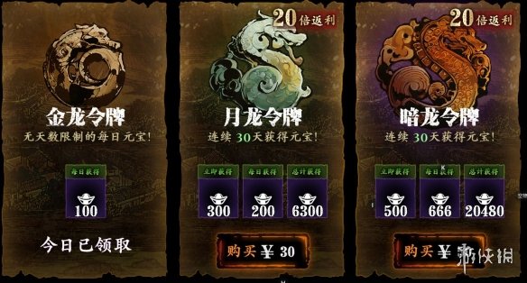 6game网2