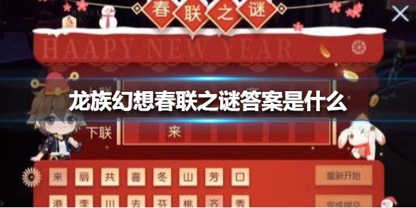 6game网1