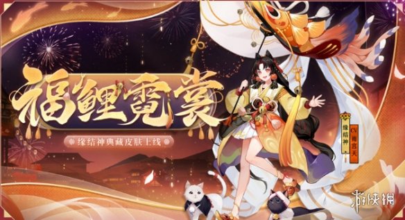 6game网3
