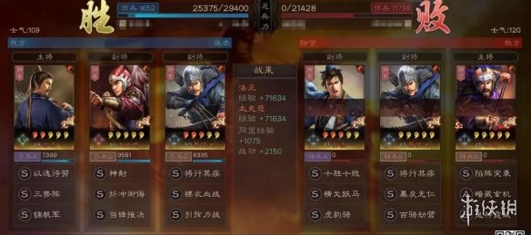 6game网8