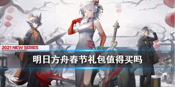 6game网1