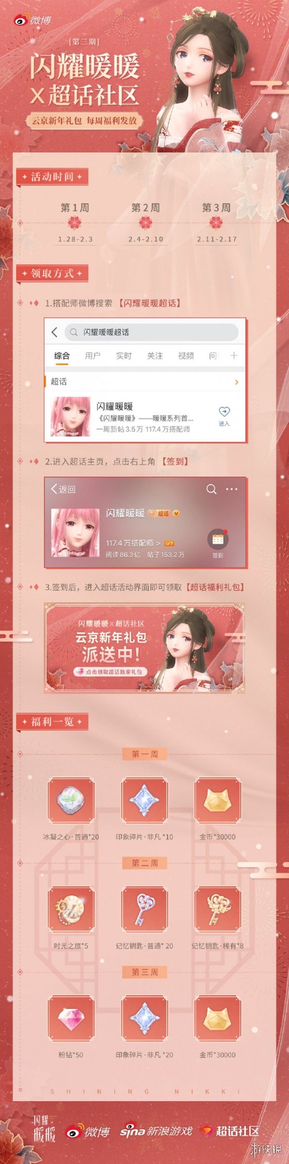 6game网2