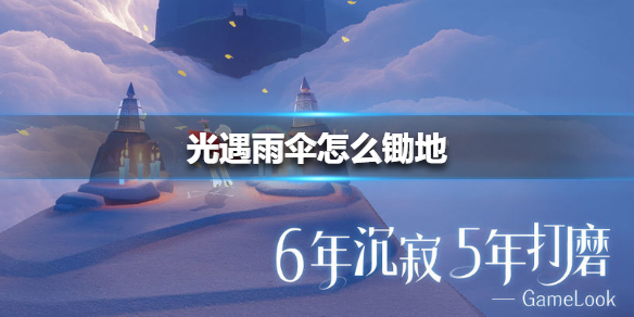 6game网1