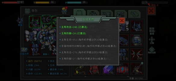 6game网5