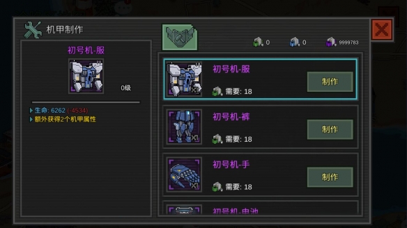 6game网4
