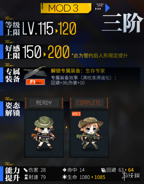 6game网4