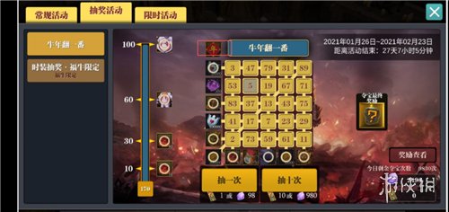 6game网3