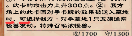 游戏王决斗链接卡时点是什么 游戏王决斗链接卡时点规则介绍