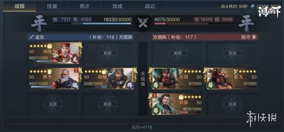 6game网11