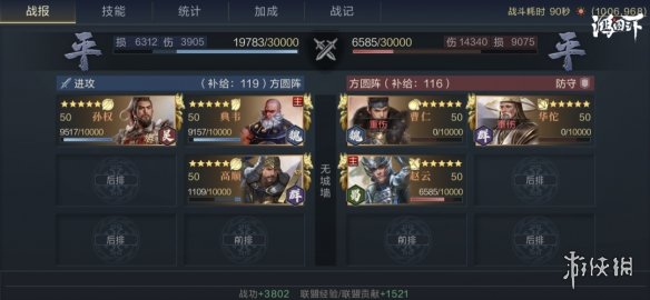 6game网9