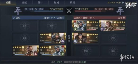 6game网4