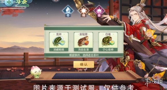 三国志幻想大陆2月1日茶馆活动怎么玩 三国志幻想大陆最新茶馆活动攻略