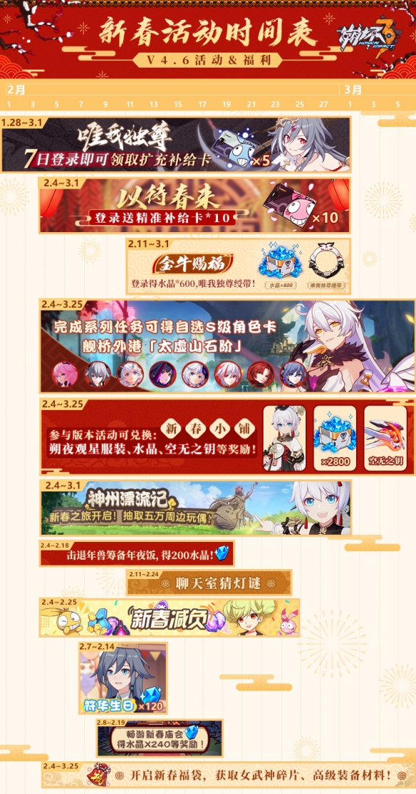 6game网2