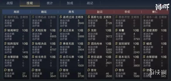 6game网3