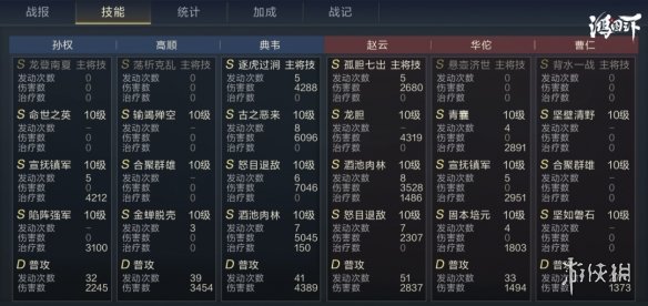 6game网10