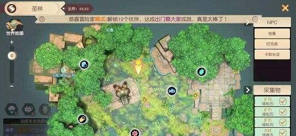 6game网2