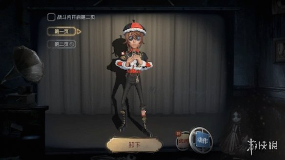 第五人格春节个性动作有哪些 第五人格2021春节个性动作一览