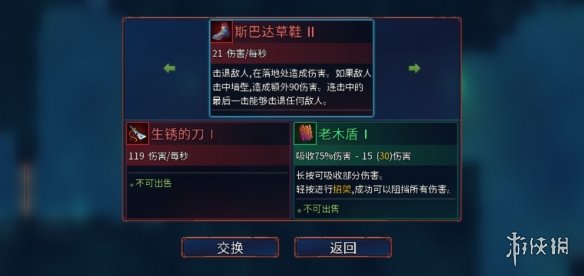 6game网4