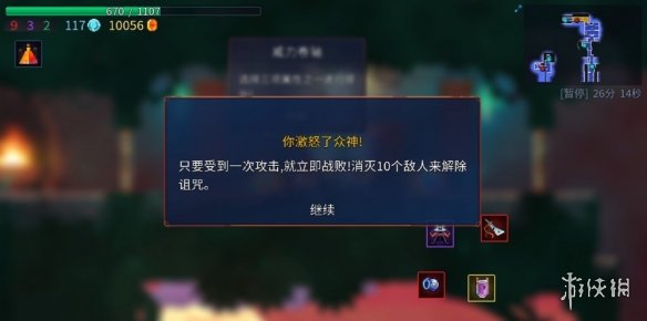 6game网3