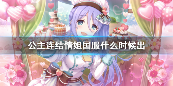 6game网1