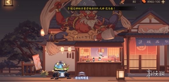 阴阳师刃之修行活动介绍 鬼灭之刃联动活动刃之修行玩法奖励