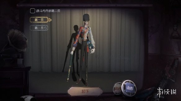 第五人格春节个性动作有哪些 第五人格2021春节个性动作一览