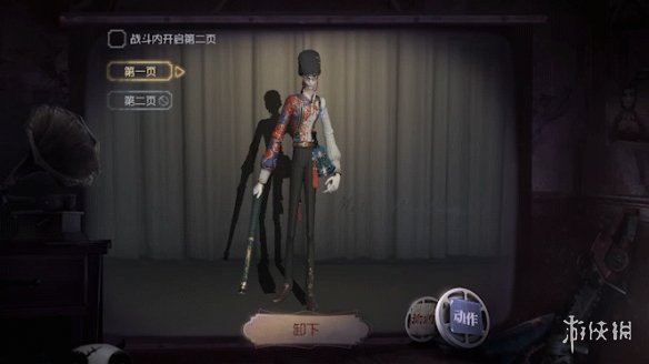 第五人格春节个性动作有哪些 第五人格2021春节个性动作一览