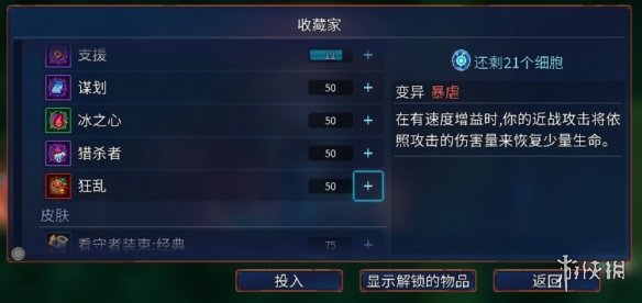 6game网3