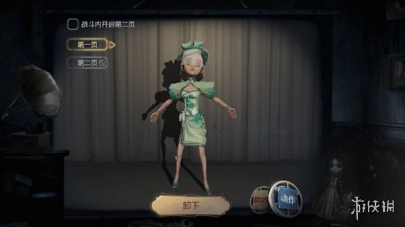 第五人格春节个性动作有哪些 第五人格2021春节个性动作一览