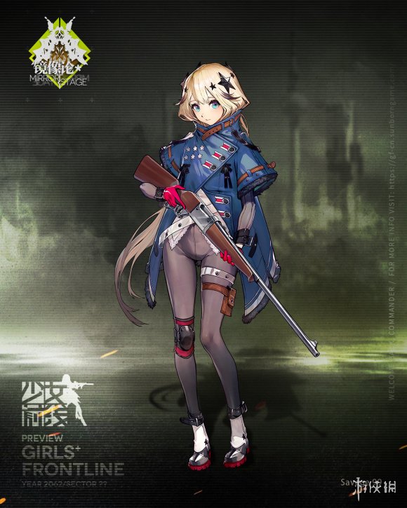 少女前线镜像论新人形Savage99介绍 少女前线五星步枪人形Savage99原型介绍